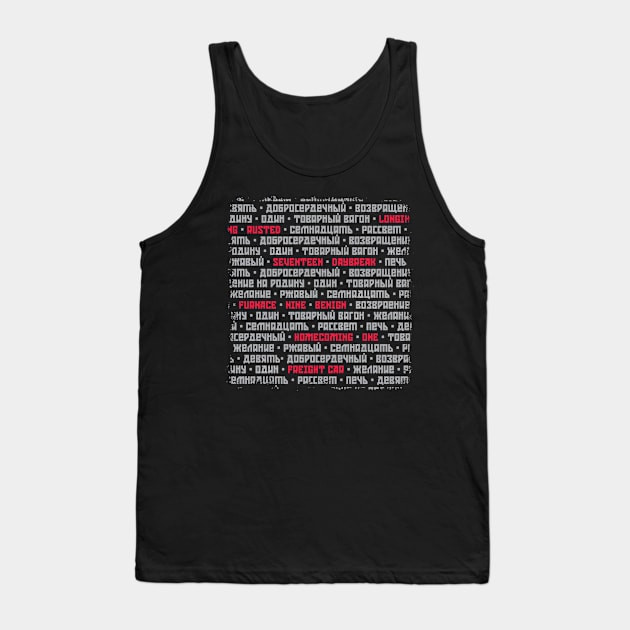 Longing. Rusted. Seventeen. And on and on... Tank Top by DCLawrenceUK